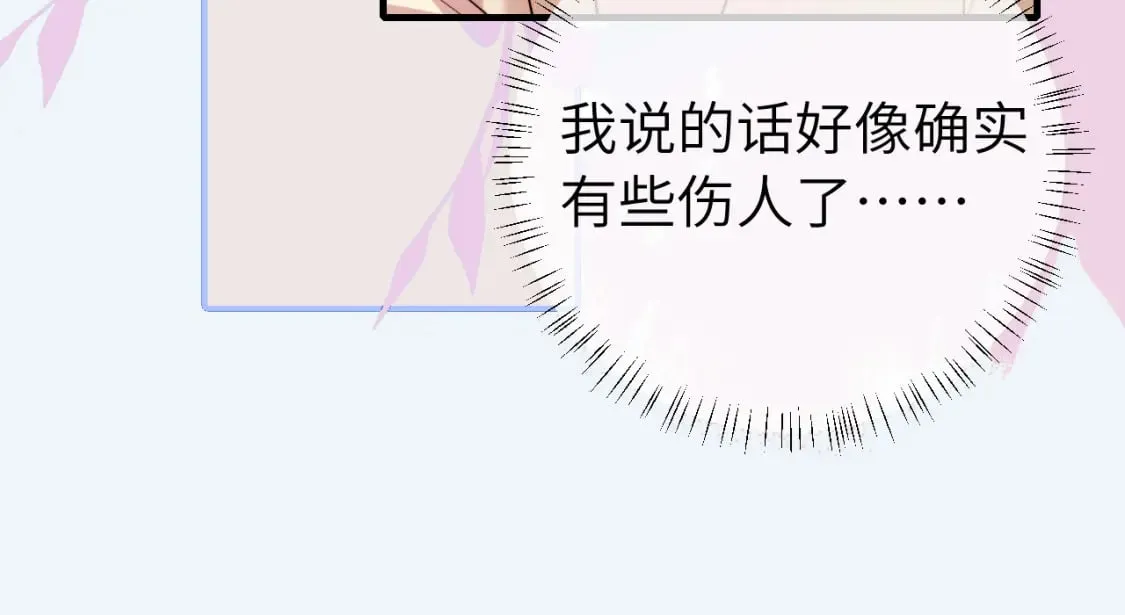 第228话 乖，叫声六哥哥60