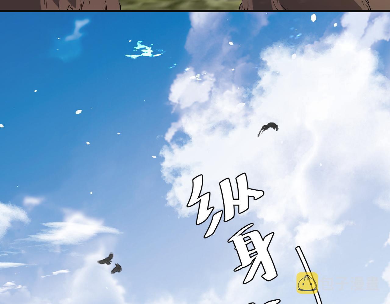 第114话 爹爹知错了50