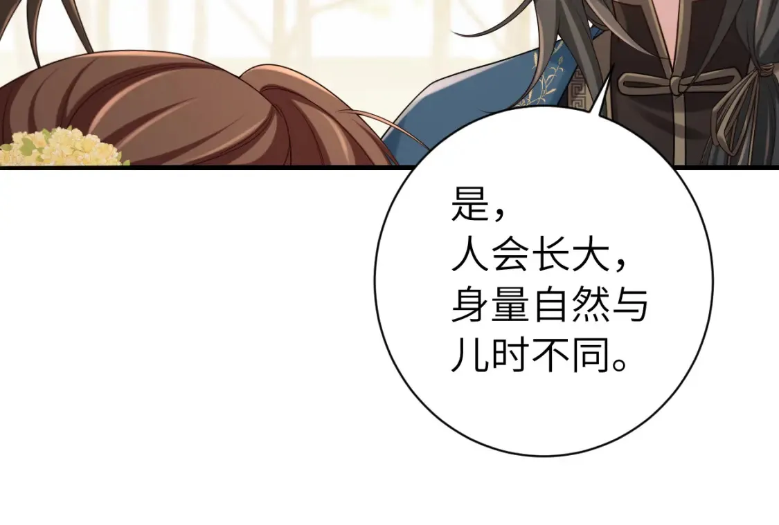184话 到底…该怎么办11