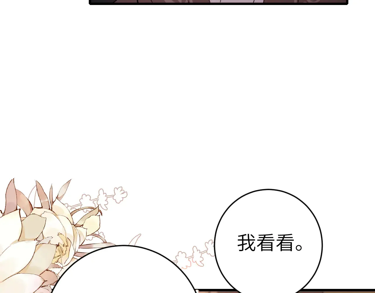 第260话 命案16