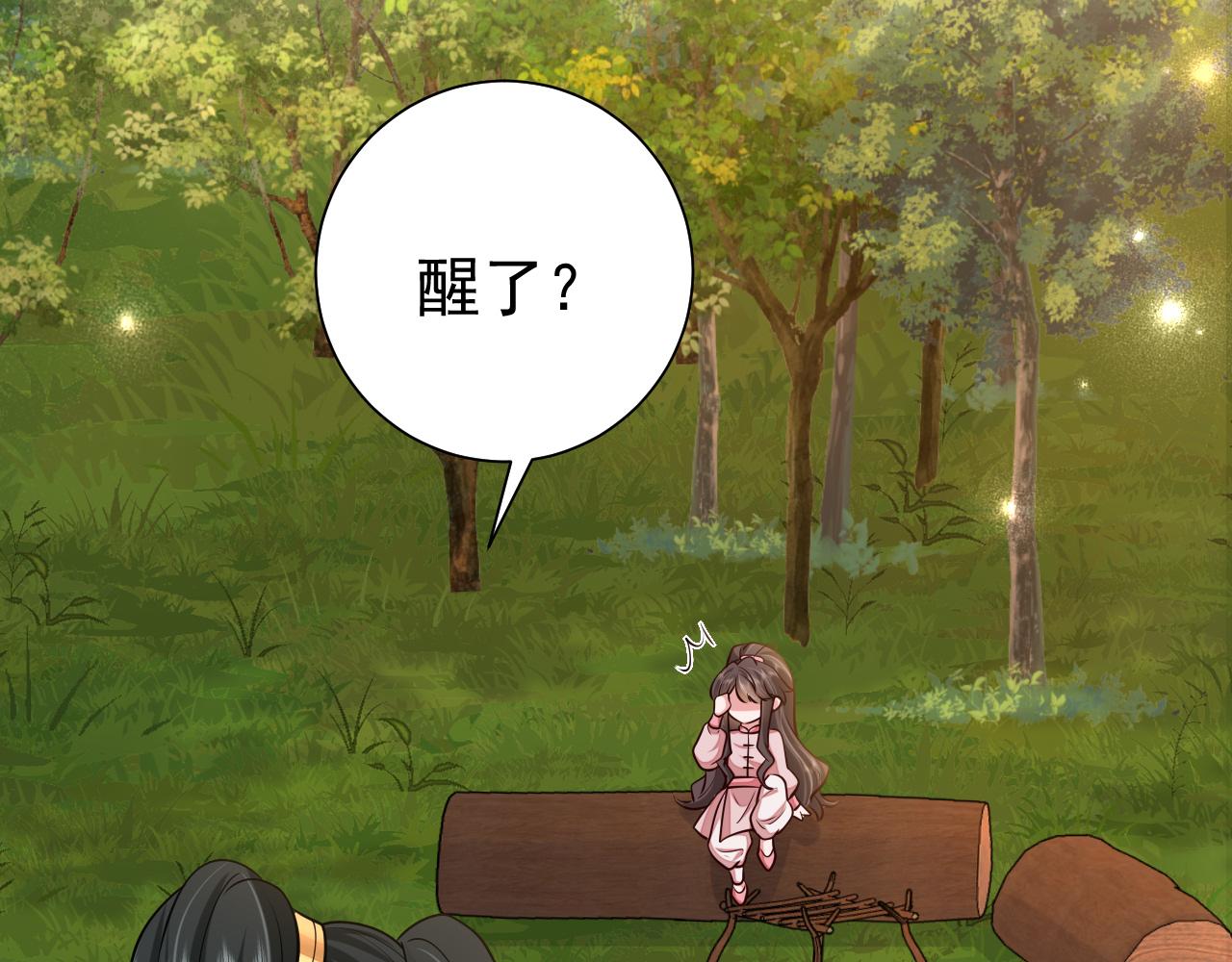 第86话 他或许只是孤独吧...87