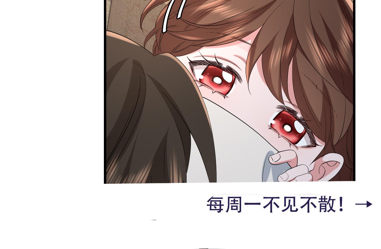 第76话 你是来兴师问罪的？94
