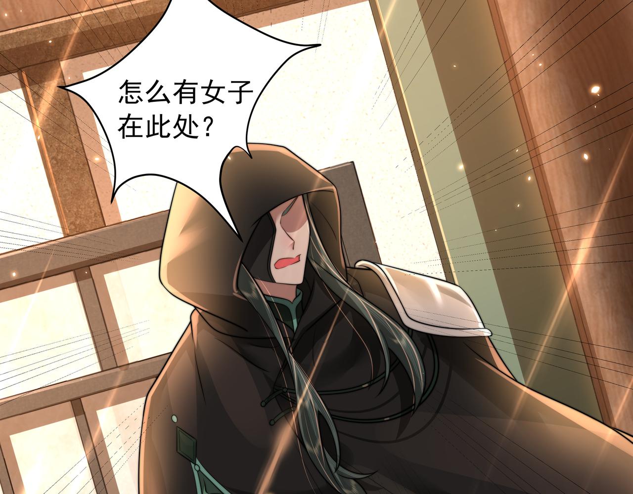 第47话 你到底是何人？！40