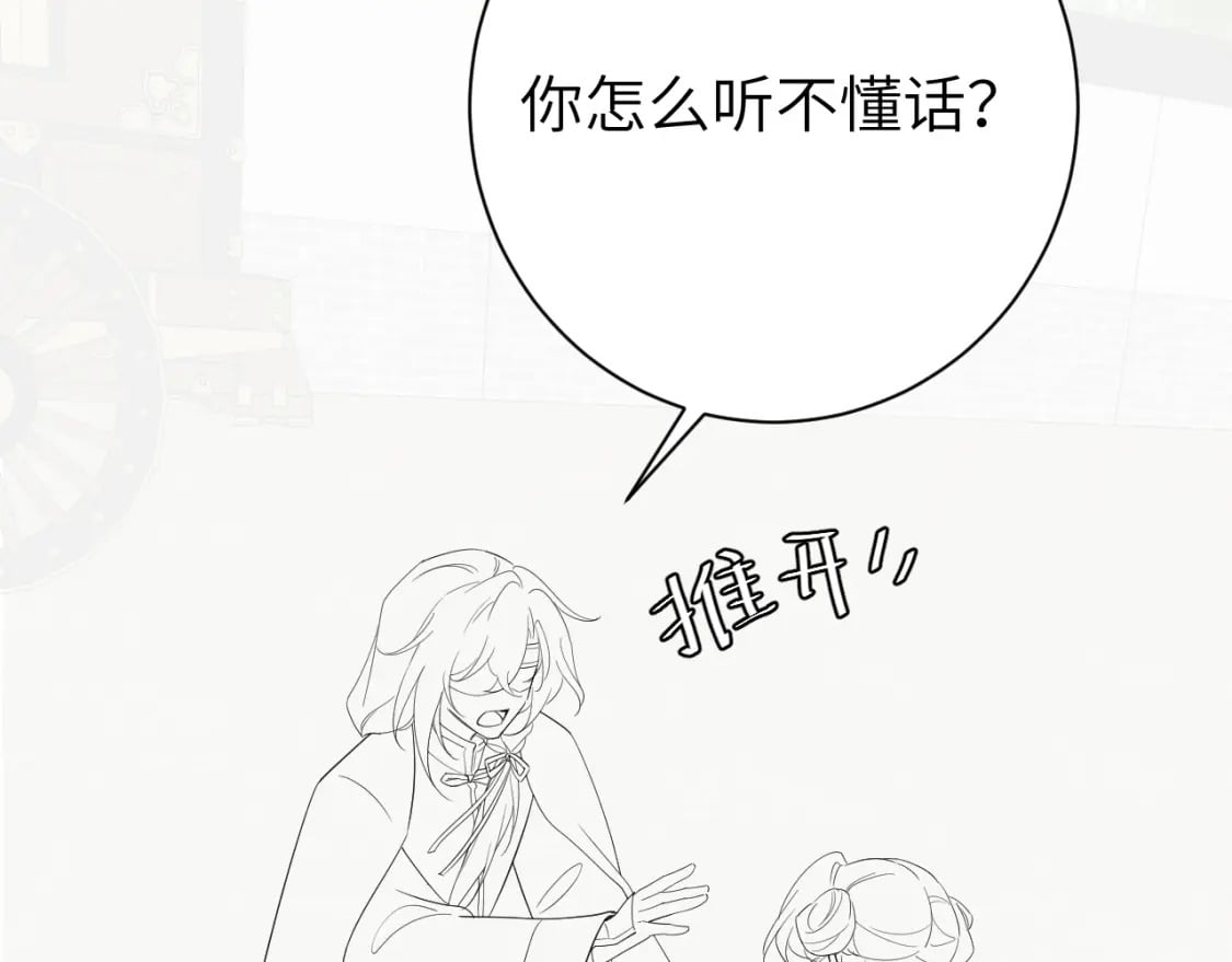 188话 我知道你是谁90