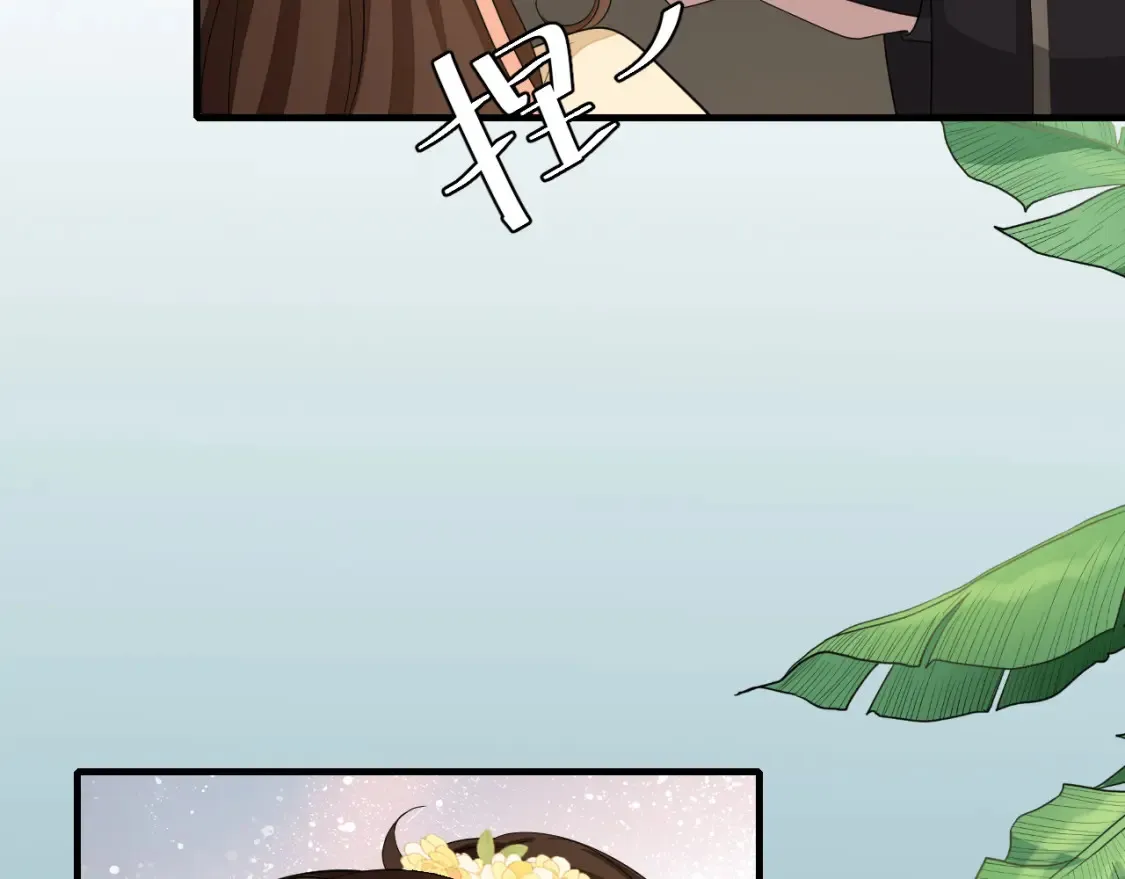 第165话 寨中缺个童养媳71