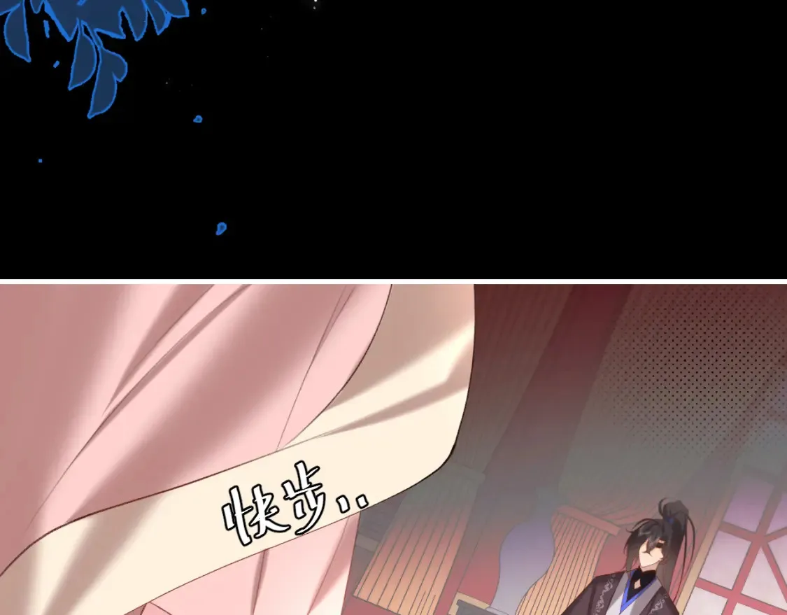 第236话 你怎么就看不出来呢？30