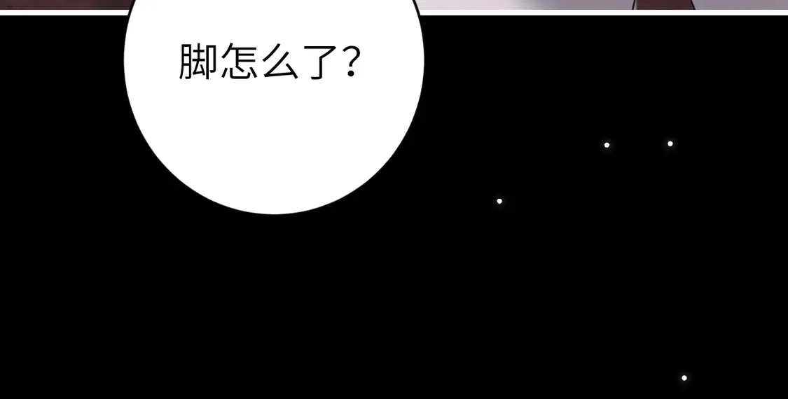第253话 别怕，我在79