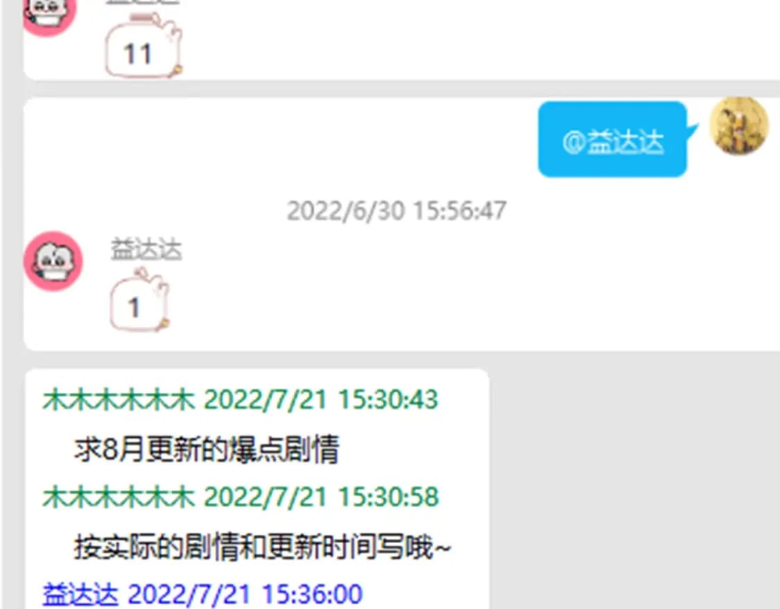暑期加更第3期 ：全是1的群！19