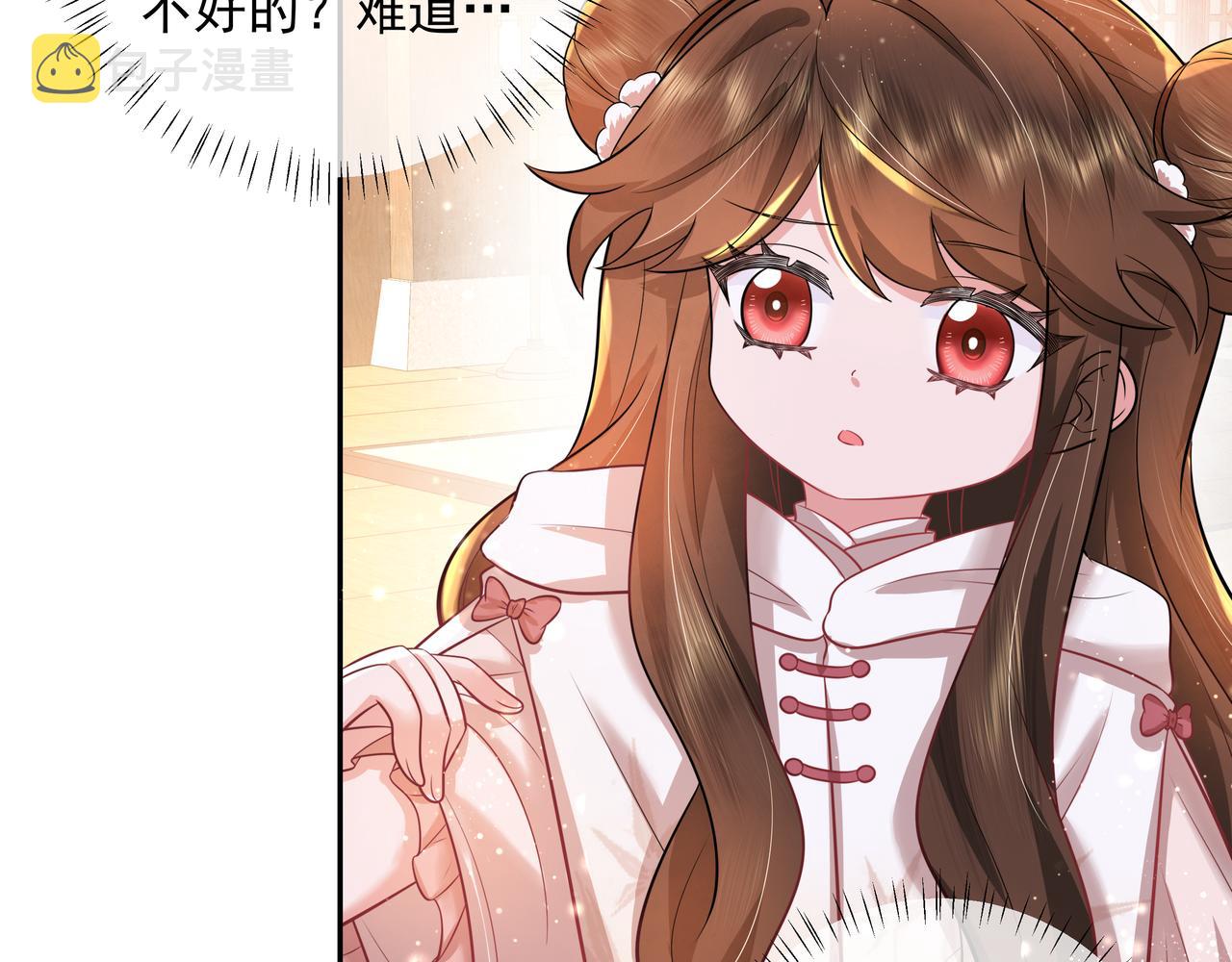 第41话 你想起来了？9