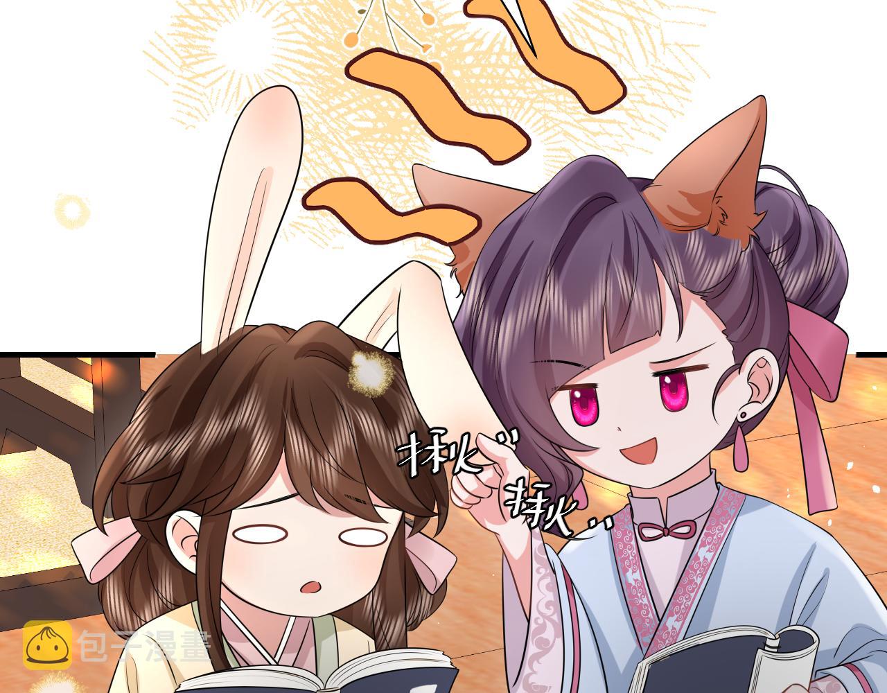 第121话 他好像图谋已久72