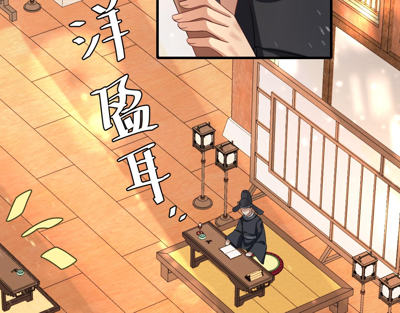 第121话 他好像图谋已久80