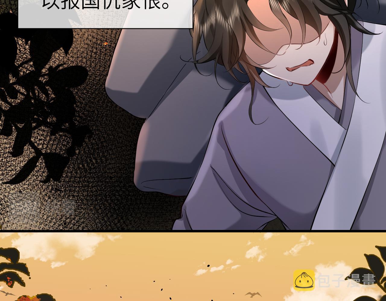 第124话 到底哪个是男主？76