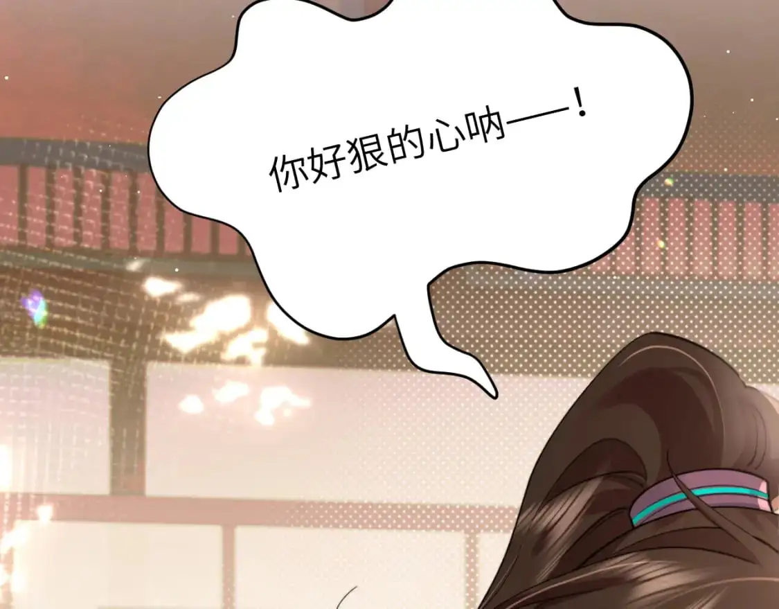 第220话 江楚楚受伤？56