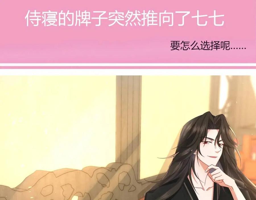 第7话 难得的温情时刻79