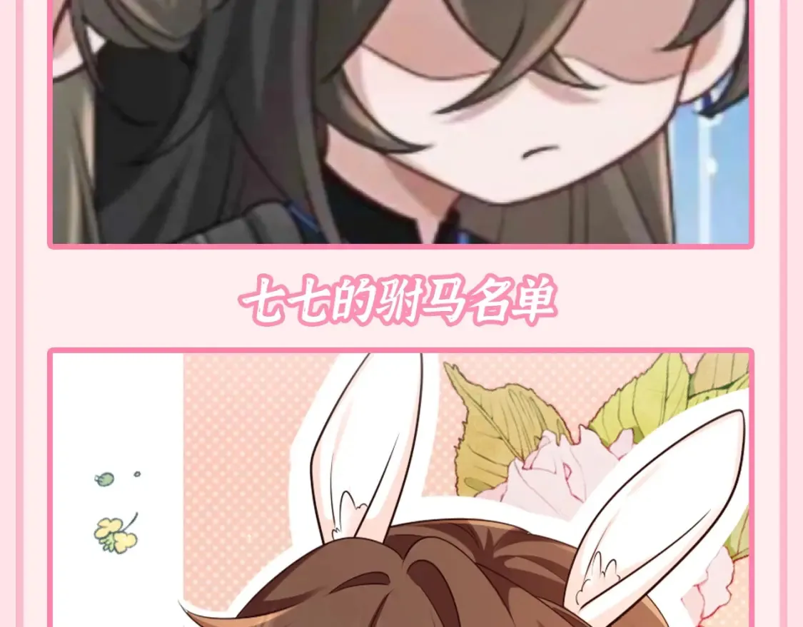 加更第110期 特别企划：大醋王老六——燕铖3