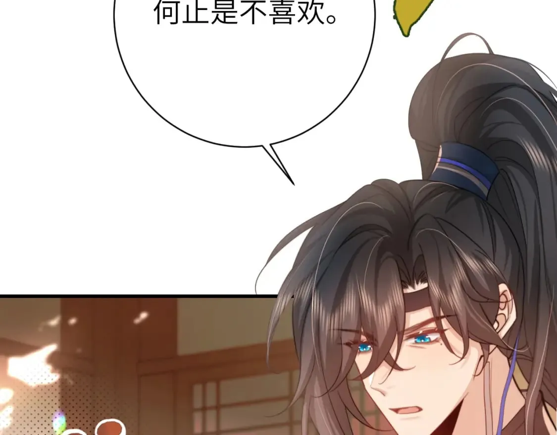 第227话 竭尽全力教导七七44