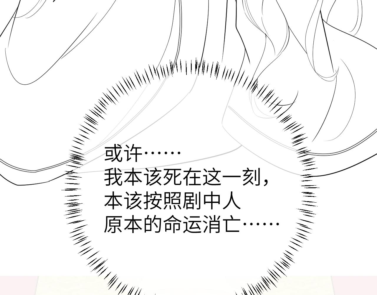 第106话 爹爹，你不记得我了吗...95