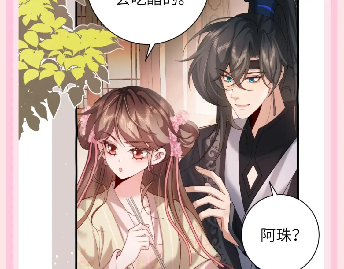 加更第119期 整活企划：七七的噩梦时刻7