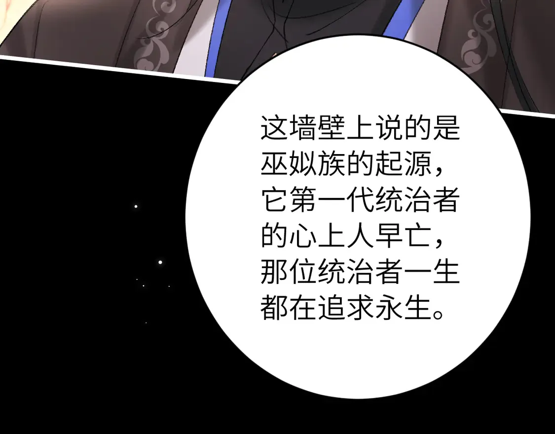 第255话 燕铖81