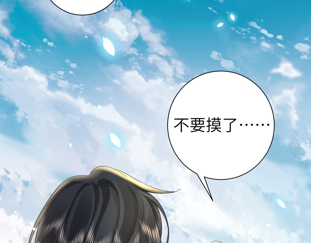 第129话 不许叫我六哥哥60