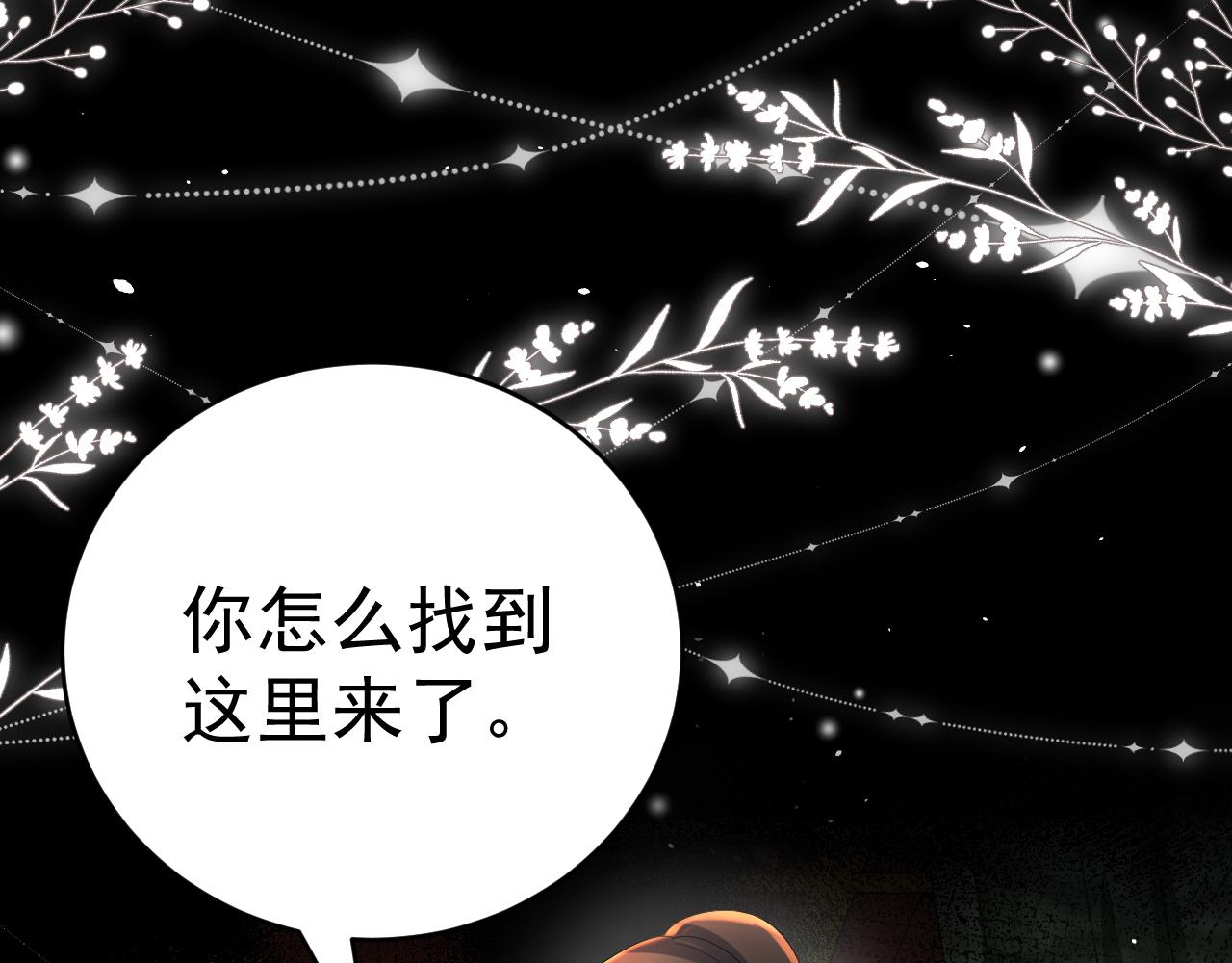 第118话 不要怕，是我33