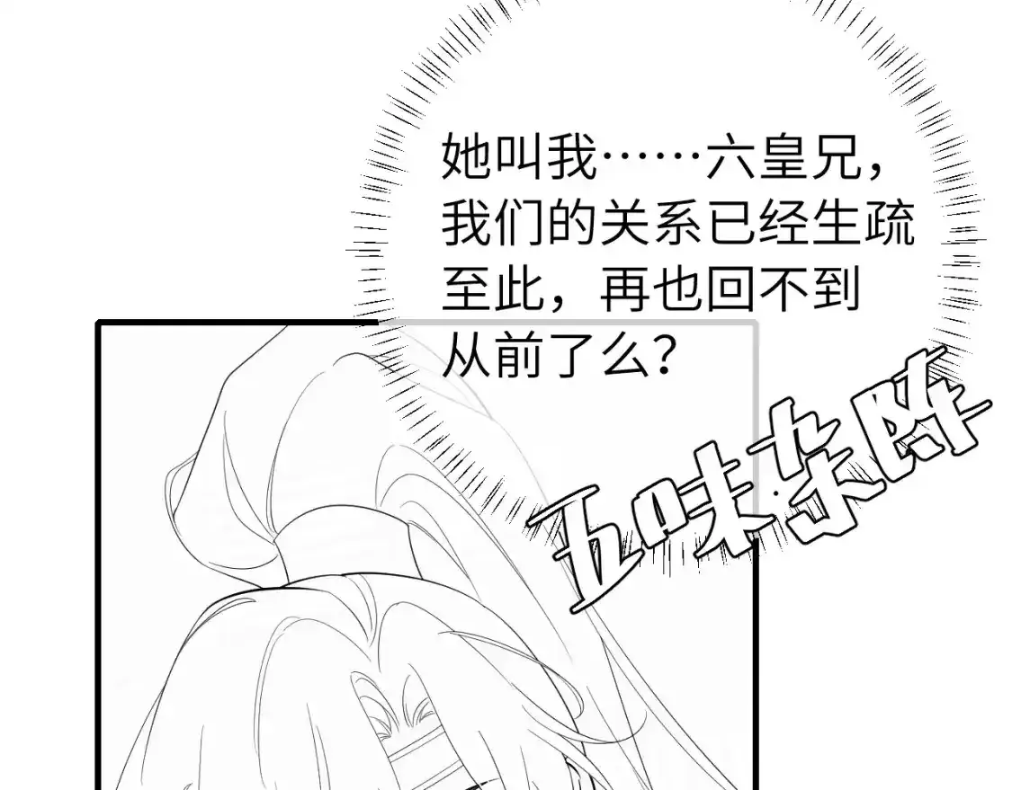 第229话 我肯定是病了84