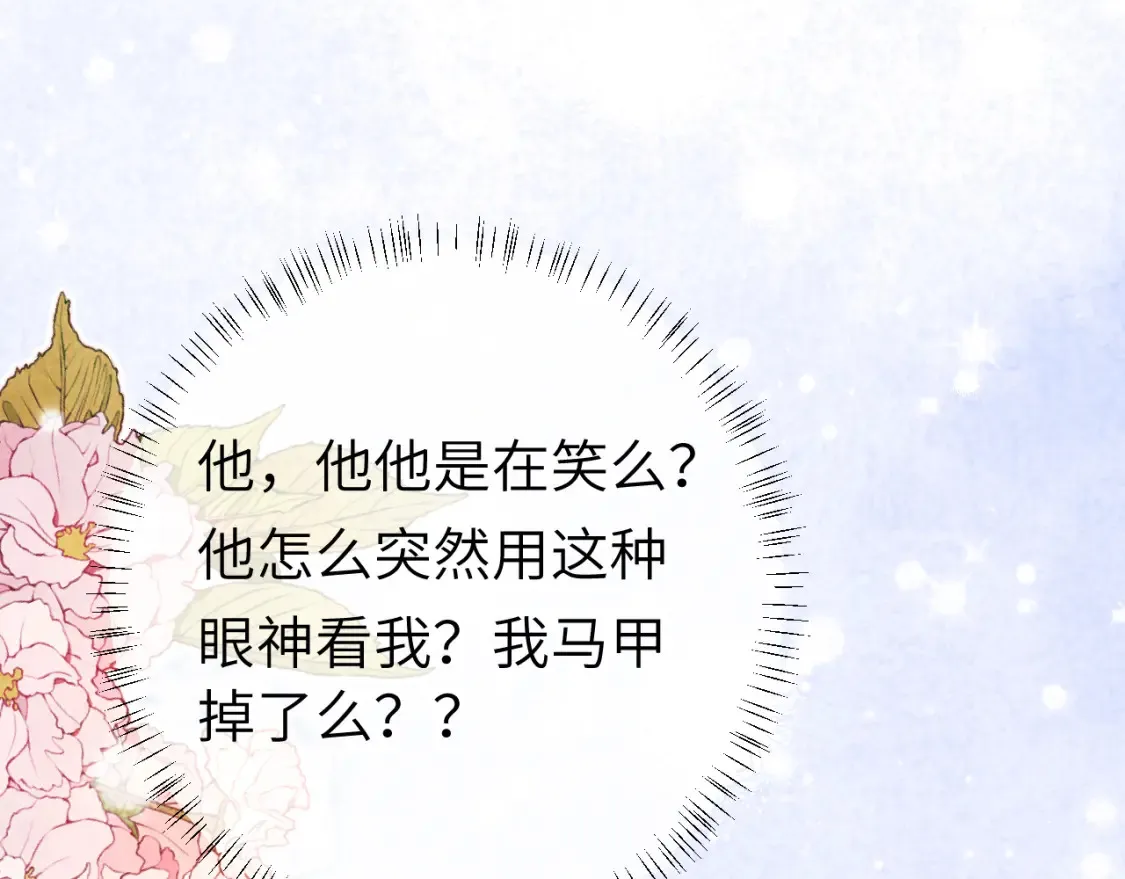 第199话 不，不可！27