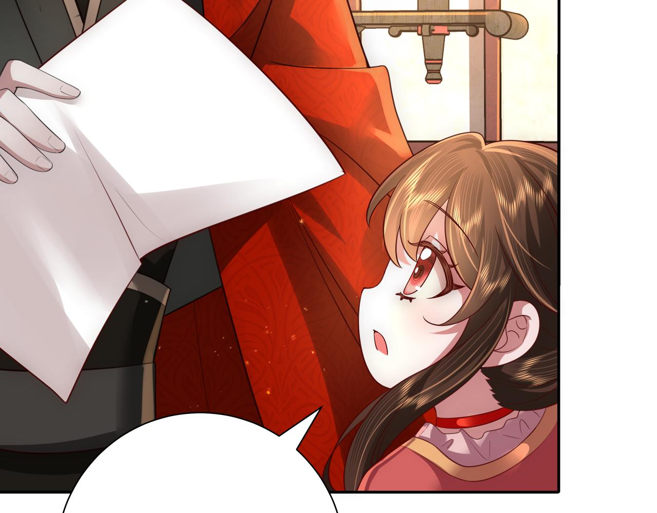 第58话 好你个夜墨寒！66