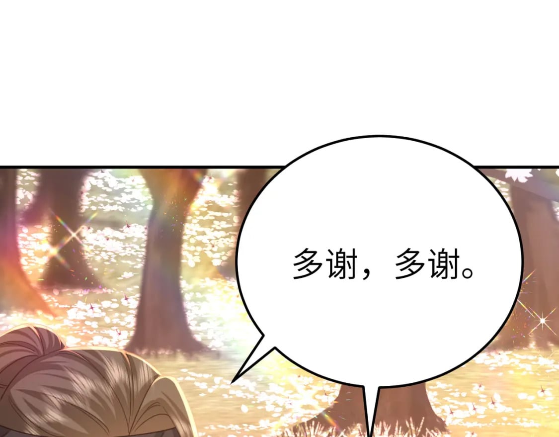 第181话 他哪有你好！44