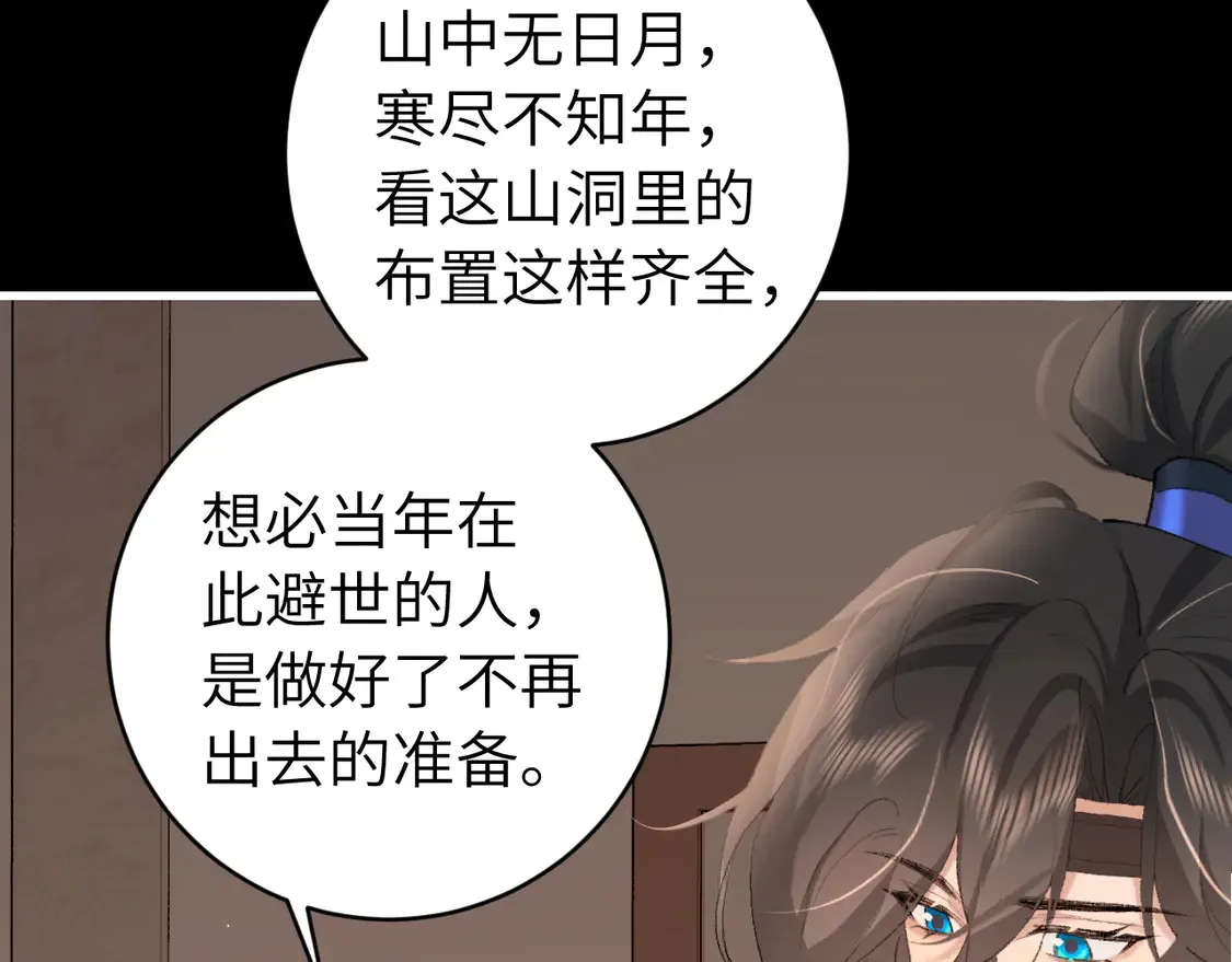 第257话 心上人63