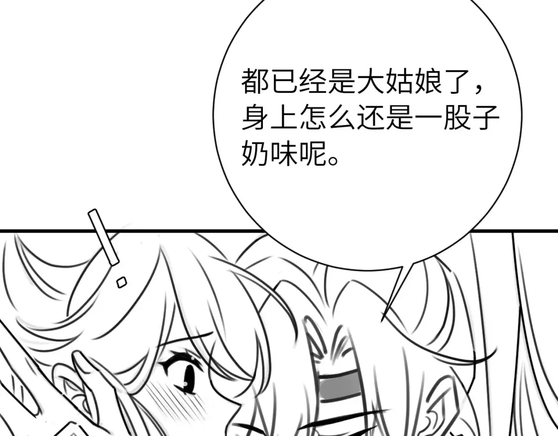 第199话 不，不可！92