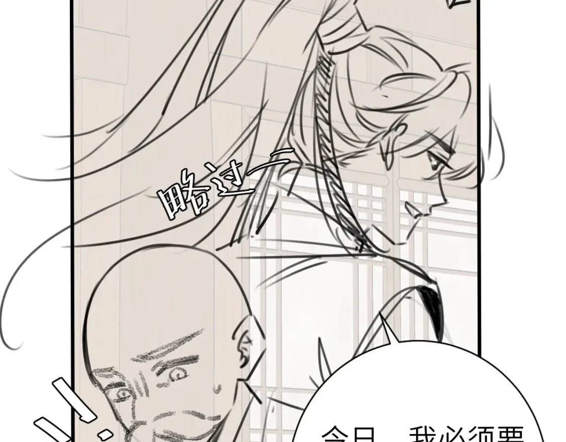 第195话 签名售书？91