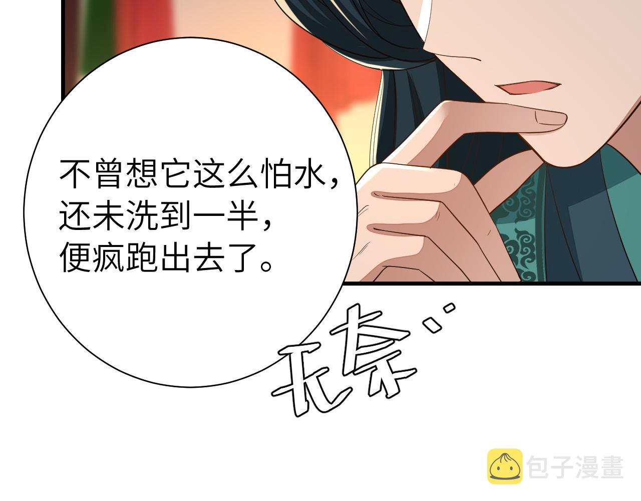 第127话 七七，你自己选55