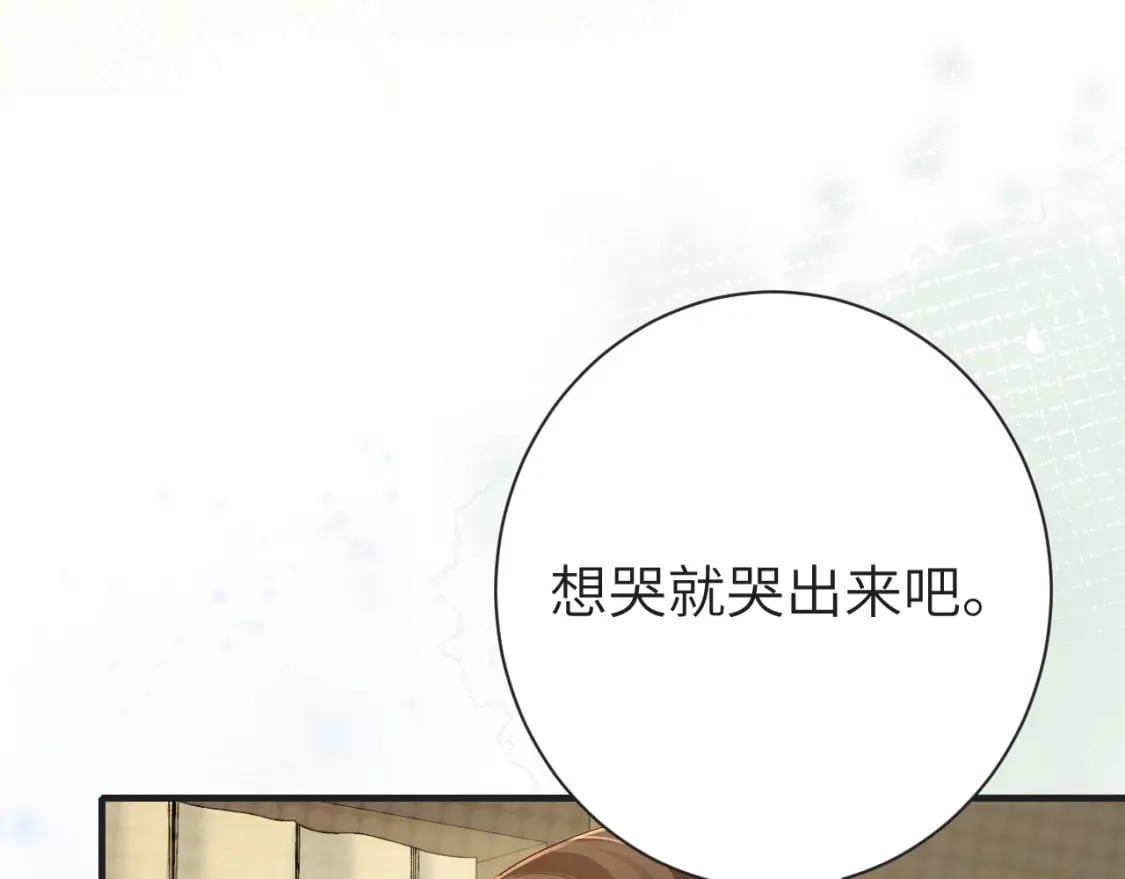 第190话 再见了，翊王殿下23