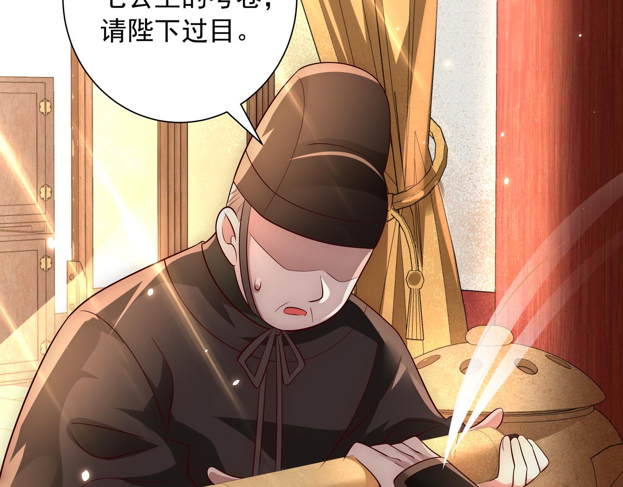 第51话 不许哭！30