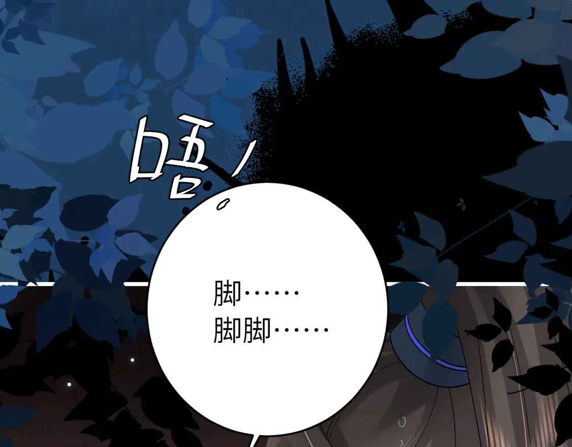 第253话 别怕，我在76