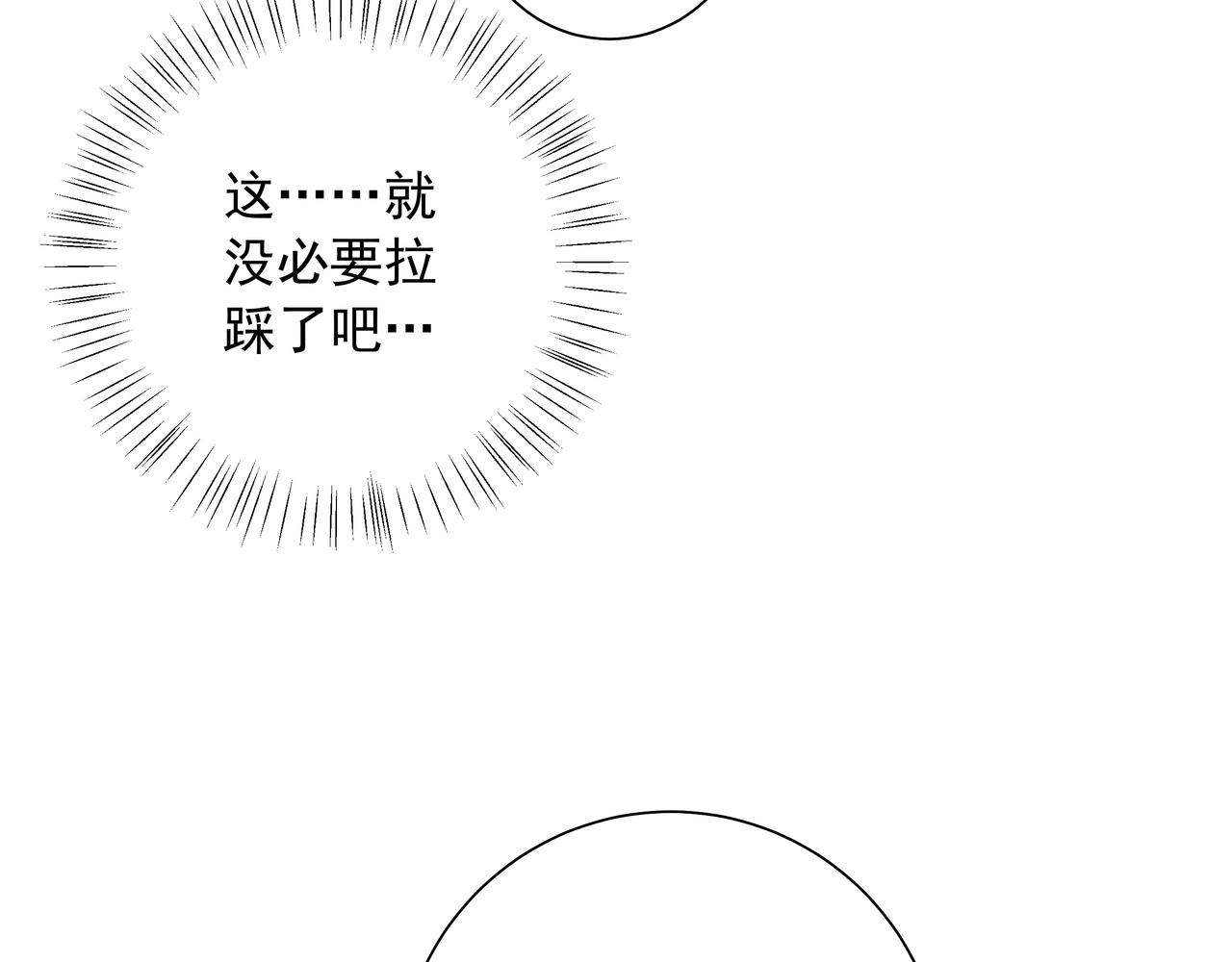 第53话 她不像是朕的女儿13