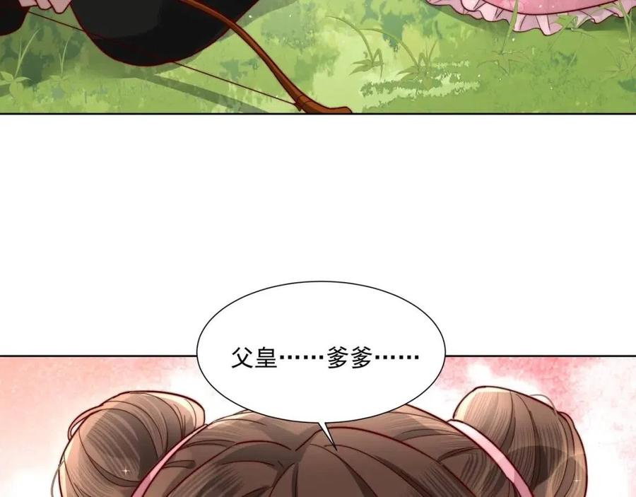 第5话 要喂狼了？36