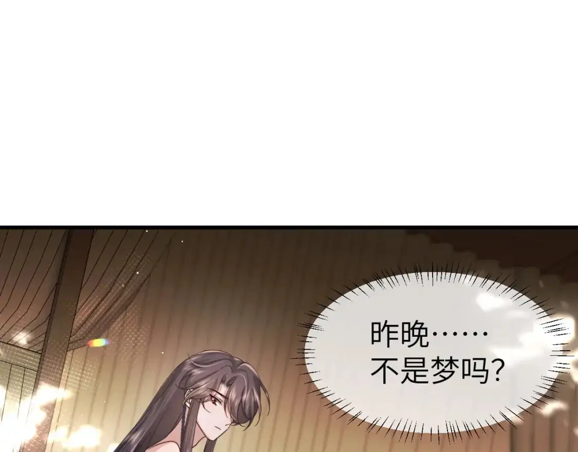 第216话 你这是作甚！61