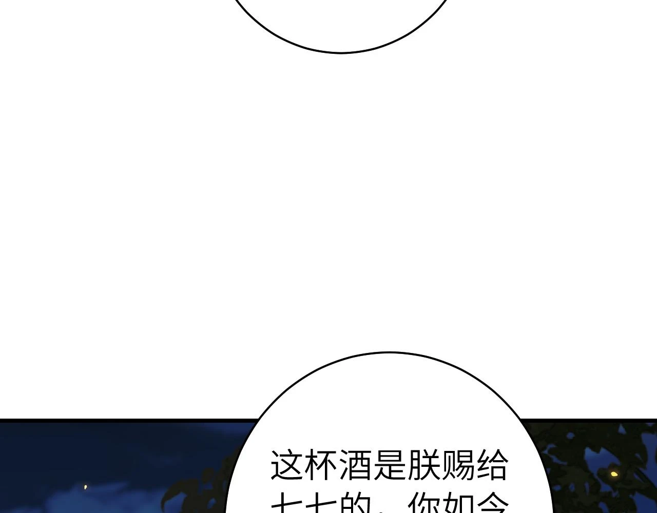 第146话 兔子...可爱51