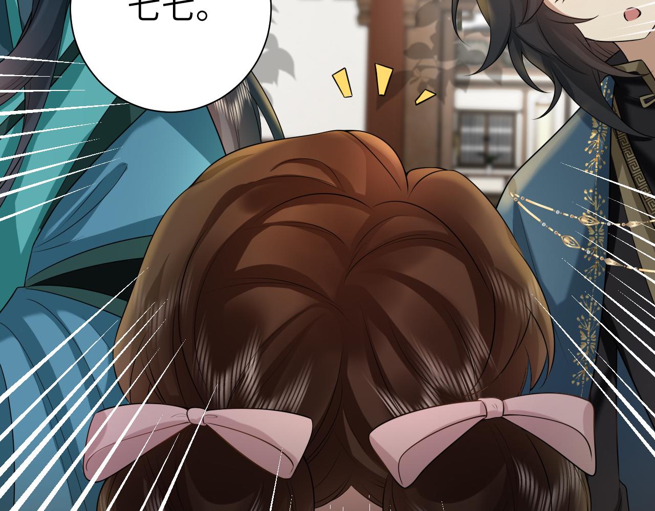 第127话 七七，你自己选30