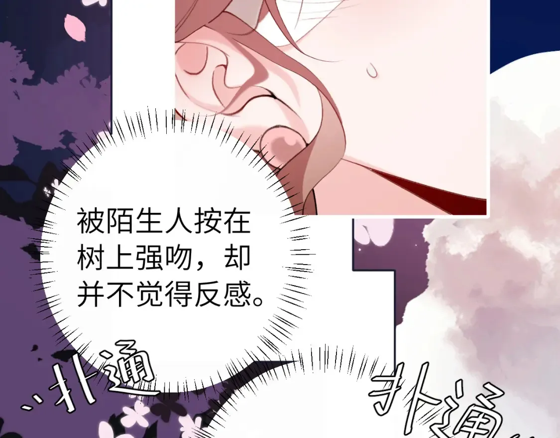 第242话 强吻86