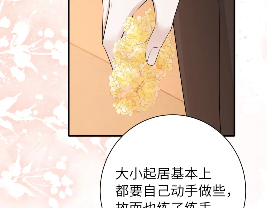 第176话 什么是喝花酒啊？50
