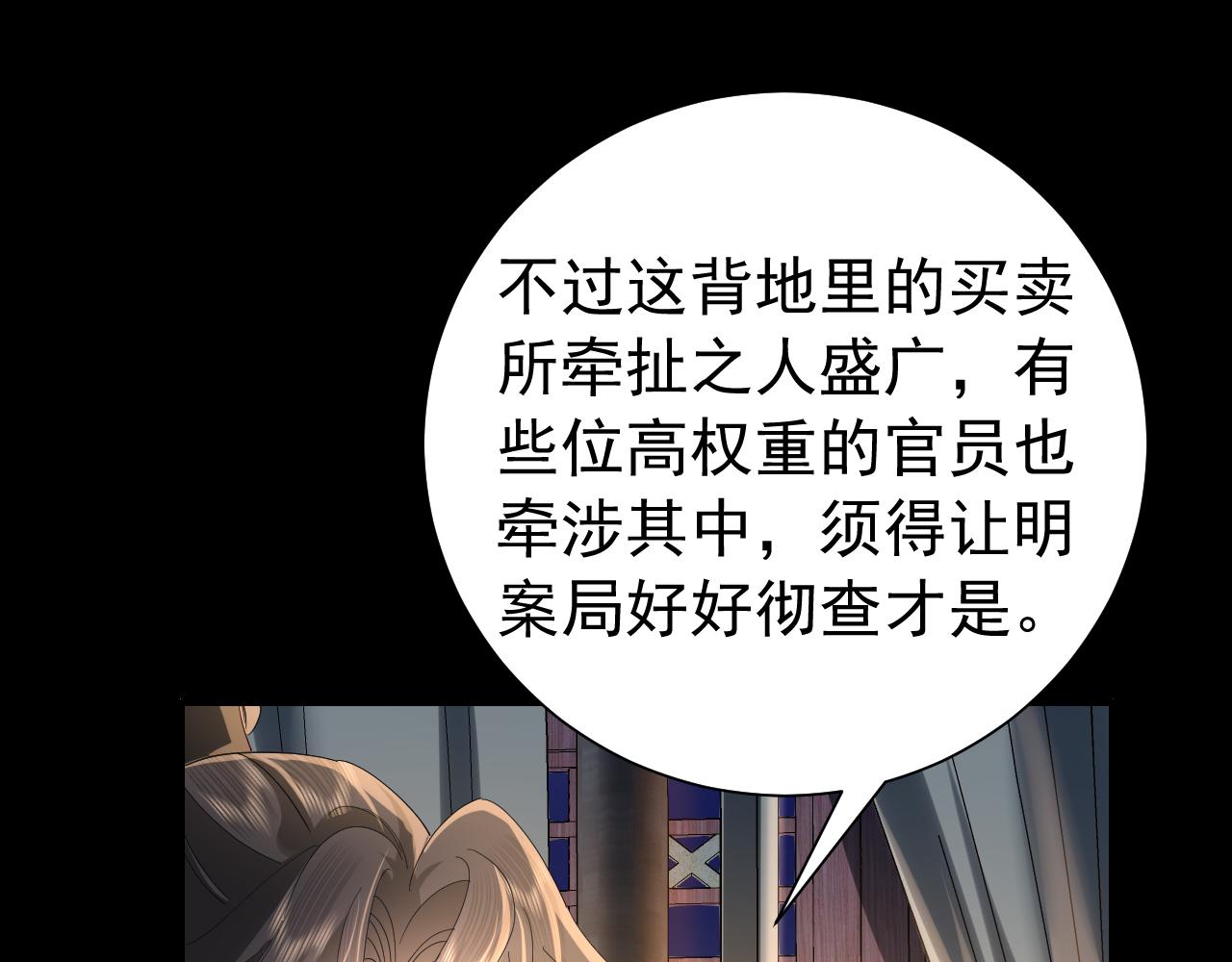 第65话 父皇爹爹最好啦56