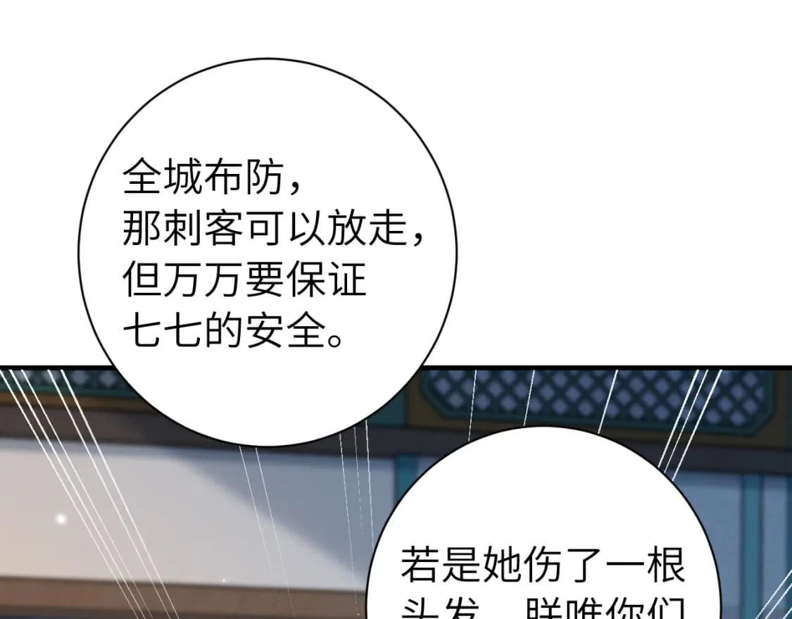 188话 我知道你是谁34