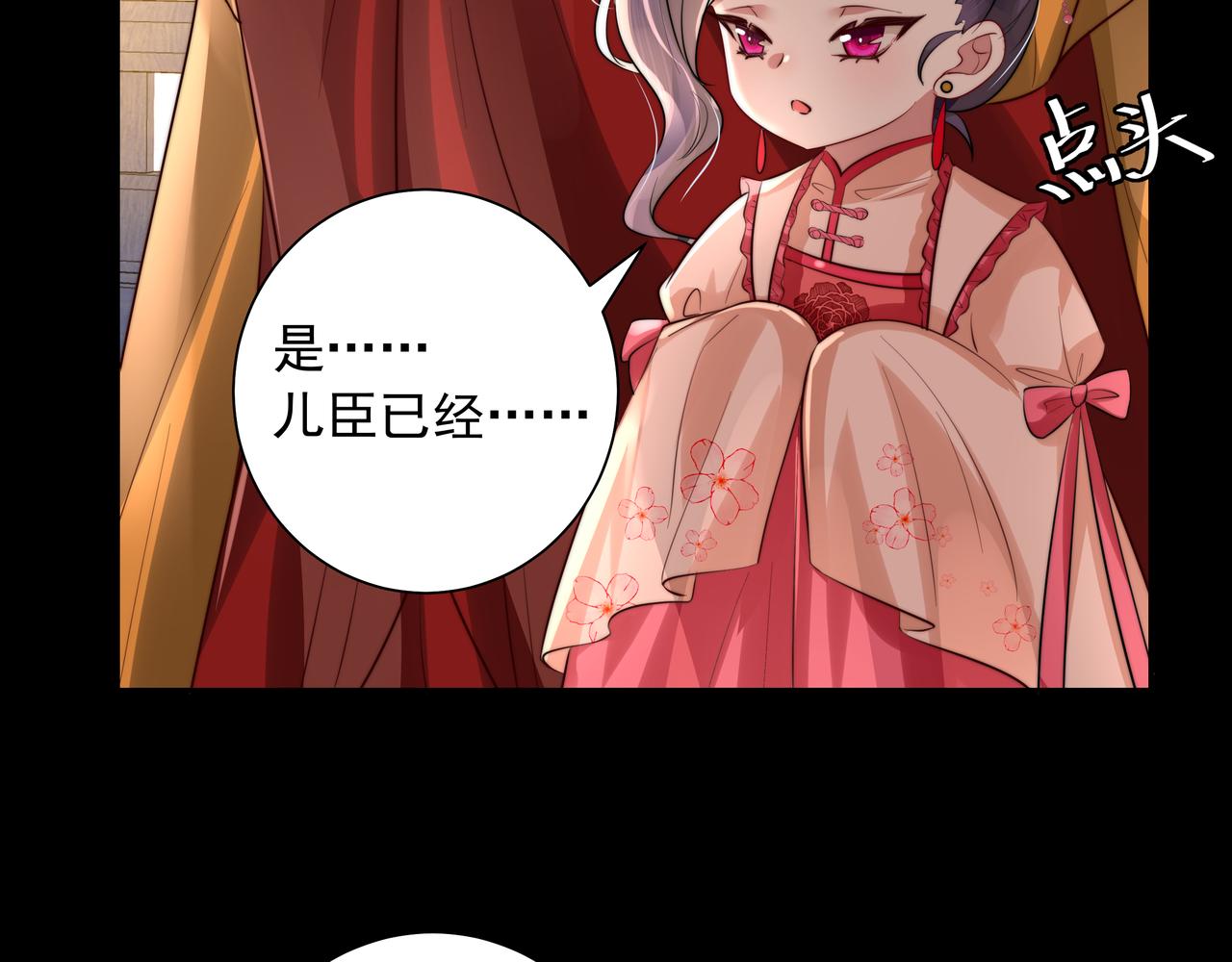 第34话 凭什么！49