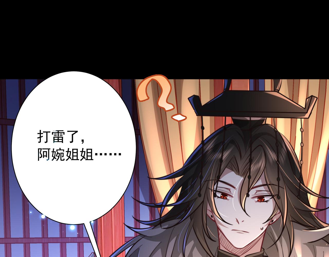 第22话 父皇爹爹别走！59