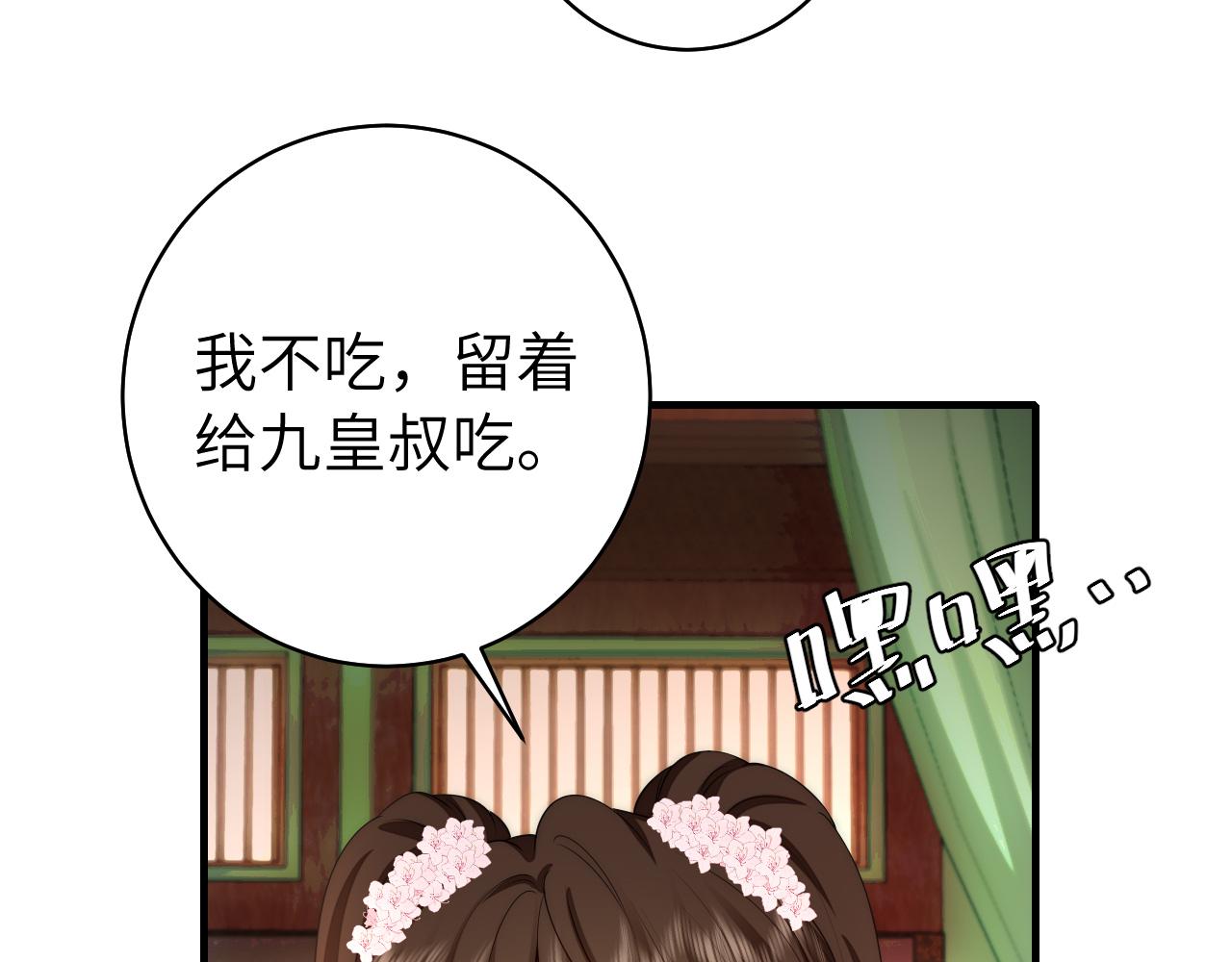 第136话 嗯？这是谁？46