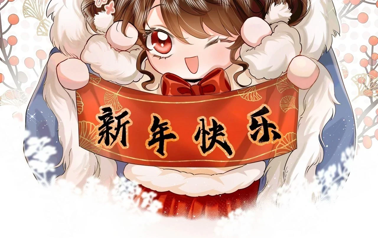 第143话 春猎头筹！83