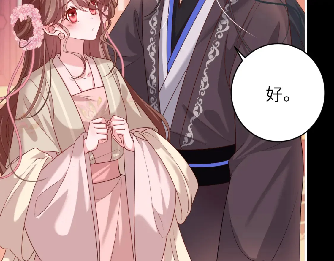第237话 他怎么了？44